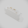 Трековый светильник MAYTONI BASIS ROT TR013-2-10W4K-W